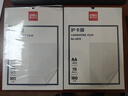 得力（deli）塑封膜a4 照片过塑膜 文件过塑机塑封机膜专用护卡膜/塑封纸 220*305mm 100张/包 70厚度 3819 实拍图