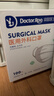 袋鼠医生一次性医用外科灭菌口罩白色100只独立包装一只一袋成人防尘透气 实拍图