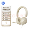 惠普（HP）DHH-1601 耳机头戴式 电脑笔记本游戏听力学生麦克风网课办公教育培训学习有线话务耳麦 奶茶USB 实拍图