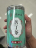 南同四海小叶苦丁茶80g小叶苦丁茶2024新茶降级芽头特正苦丁压茶品 实拍图