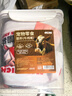 HELLOJOY狗狗零食宠物泰迪金毛幼犬成犬训练奖励 营养牛肉棒2.7斤 实拍图