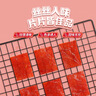 三只松鼠猪肉脯500g 原味靖江风味猪肉脯肉干肉脯休闲零食整箱量贩 实拍图