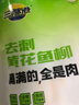 三都港冷冻去刺黄花鱼片235g/2片装 海鱼 黄鱼柳 生鲜鱼类 实拍图