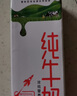 蒙牛【新鲜日期】全脂纯牛奶200ml*24盒 家庭送礼盒装 电商定制 实拍图