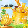 百草味厚乳小奶芒80g 芒果奶糕奶砖奶香芒果干小包装 实拍图