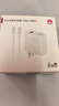 华为（HUAWEI）全能充电器(Max 100W)超级快充充电器 3C认证 适配手机及笔记本电脑 适用华为手机Pura 80系列 实拍图