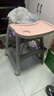 XUM肯德基婴儿餐椅同款宝宝多功能座椅儿童高度可调成长吃饭餐桌椅 粉色+双餐盘+刹车轮+坐垫+置物兜 实拍图