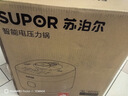 苏泊尔（SUPOR）全自动智能预约电压力锅5L家用蒸笼上蒸下煮球釜双胆50FC9081Q电饭煲高压锅4-6人 实拍图