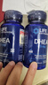 Life Extension沿寿DHEA 25MG脱氢表雄酮辅酶q10大龄备孕组合美国进口 实拍图