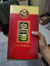 宣酒 红宣 浓香型白酒 40度 500ml 单瓶装 小窖酿造 双11热门商品 实拍图