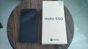 摩托罗拉 联想moto S50 1.5K旗舰级小直屏 索尼全场景三摄 无线充电 应用六开 5GAI手机 12+256GB 拿铁 实拍图