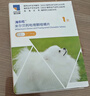 米家（MIJIA）小米智能体重秤S200 白色 双接家用健康秤电子秤人物双模式 APP高精准数据测量 智能分析 减肥专用 实拍图