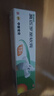 【原研】百多邦 莫匹罗星软膏2%*15g  脓疱病疖肿毛囊炎湿疹 中美史克 实拍图