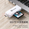 毕亚兹 USB3.0高速SD/TF读卡器 多功能Type-C苹果17/16/15手机多合一单反相机ccd监控记录仪存储内存卡黑 实拍图