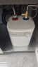 美的（Midea）【8年质保】小厨宝电热水器5升储水式家用一级能效2000W洗菜碗厨房热水宝国家补贴F05-20A1C(ES)  实拍图