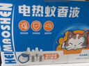 黑猫神电蚊香液无味防蚊灭蚊无香家用驱蚊液 2器6液  实拍图
