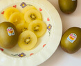 佳沛（zespri）新西兰阳光金奇异果8个装单果重约112-134g 送礼水果源头直发 实拍图