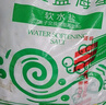 雪涛蓝海星盐高效软水盐10kg【高纯度】软水机洗碗机饮水机专用盐 实拍图