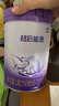 雀巢（Nestle）超启能恩 较大婴儿配方奶粉 2段 （6-12月龄适用）850g 实拍图