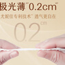 MOONY极上系列极光薄尿不湿超薄散热 拉拉裤XXL26片 (≥15kg) 实拍图