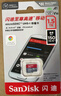 闪迪（SanDisk）1.5TB TF（MicroSD）内存卡 A1 U1 C10 至尊高速移动版存储卡 读速150MB/s 手机平板游戏机内存卡 实拍图