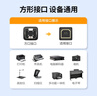 绿联高速USB打印机数据连接线 2.0方口转接线AM/BM 适用佳能爱普生惠普打印机 带信号放大器10米10374 实拍图