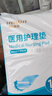 海氏海诺医用械字号护理垫 60*90cm*30片 医用产褥垫老人成人婴儿隔尿垫 实拍图