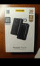 品胜【3C认证】充电宝自带四线22.5W快充便携移动电源20000毫安大容量可上飞机适用苹果17promax华为 实拍图