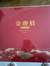 福茗源茶叶红茶 金骏眉红茶 浓香型特级2025新茶武夷红茶叶礼盒送人320g 实拍图