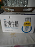 认养一头牛A2β-酪蛋白低脂高钙纯牛奶3.6g乳蛋白250ml*10盒梦幻盖 京东自营 实拍图