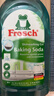 Frosch 小苏打浓缩餐具洗洁精500ml  德国原装进口 实拍图