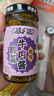 吉香居 牛肉酱 暴下饭酸菜牛肉酱 酸香入味 开味拌饭拌面酱200g 实拍图