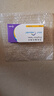 【原研药】捷诺妥（STEGLATRO） 艾托格列净片 5mg*14片/盒 实拍图