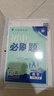 2026初中必刷题 数学七年级上册 华师版 初一教材同步练习题教辅书 理想树图书 实拍图