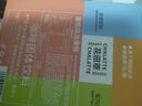 花田萃蜜桃乌龙拿铁冻干咖啡粉拿铁白咖啡 20克*8杯无白糖 实拍图