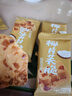 坚果芙饼干巴旦木椰片芙脆曲奇单独小包装干酪蛋糕网红休闲小零食 8g/包*40包 实拍图