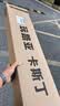 kastking卡斯丁路亚竿套装布鲁图斯纺车轮套装马口竿远投全套钓鱼竿翘嘴竿 实拍图