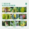 史丹利（STANLEY）多菌灵花药多菌菌灵杀菌剂花卉百菌清白粉兰花黑斑病专用药50g 实拍图