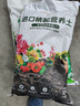 绿盼土壤营养土通用型有机种植菜养花15L多肉育苗家庭园艺植物盆栽 实拍图
