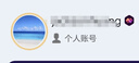 WPS大会员1年卡 含超级会员所有功能+WPS AI 金山办公软件PDF转word官方正版 图片处理PDF编辑转换文档修复批量输出长图1T云空间 海量模板资源 兑换码发货 【双11加赠88天】WPS大 实拍图