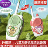 迪漫奇儿童对讲机玩具早教无线远距离通话对话家用户外300米呼叫器礼物 实拍图