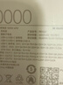 小米（MI）【3C认证】自带线充电宝10000 67W 浅咖色65W自充 可上飞机/火车 可充手机平板笔记本耳机 实拍图
