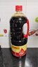 李锦记 锦珍系列 锦珍生抽1.9L 非转基因黄豆 自然鲜 酿造酱油 实拍图