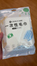 洁丽雅（Grace）一次性毛巾大号加厚吸水洗脸巾酒店旅行压缩便携毛巾2条装*8包 实拍图