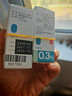 【原研药】参天爱丽 玻璃酸钠滴眼液 0.3%*5ml/盒*4盒装 实拍图