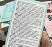 Bb LABORATORIES苾莱宝复活草面膜2.0面膜175g 抗皱紧致补水敏感肌可用礼物送女友 实拍图