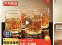 京东京造 威士忌酒杯 高端精酿北欧风扎啤杯啤酒杯套装 260ml 四只装 实拍图