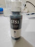 绘威适用惠普HP Tank518 519 678 510 538 418 516 511 411 676 GT5810打印机墨盒墨水GT52 GT53XL 黑色2支装 实拍图