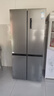 美的（Midea）531双系统双循环十字对开四开门风冷无霜一级变频国家补贴大容量家用智能电冰箱MR-531WSPZE 实拍图