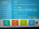普联（TP-LINK）大道路由器7DR6430 BE6400 5G WiFi7千兆双频家用高速穿墙 2.4G wifi6无线 2.5G网口 游戏加速 实拍图